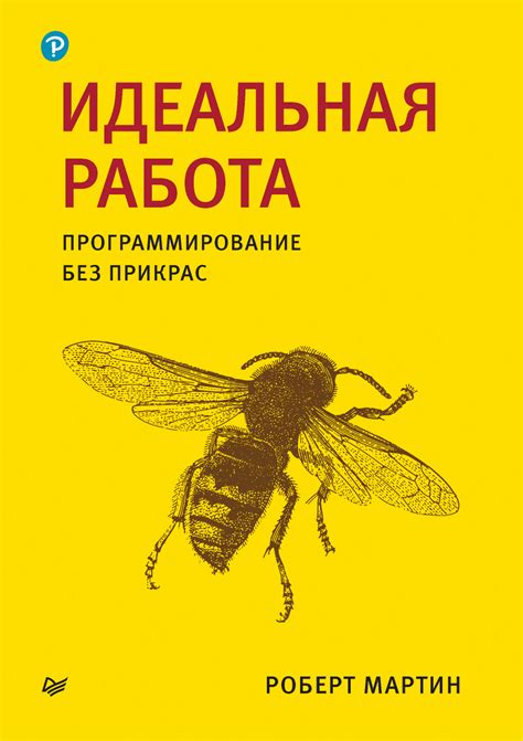 Как достичь сильного и точного удара: ценные советы от экспертов