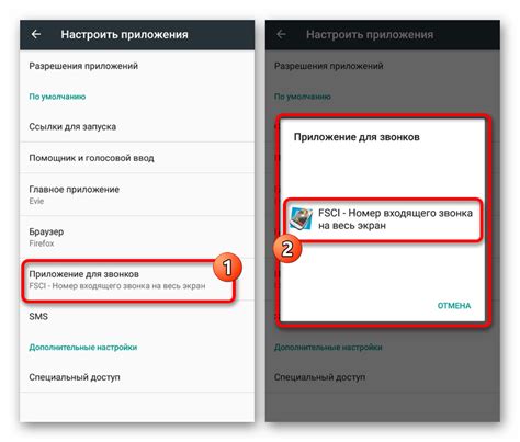 Как избавиться от проблемы с удалением контакта на Android