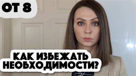 Как избежать необходимости объяснения шуток?