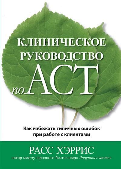 Как избежать ошибок при работе с оттяжкой и эффективно управлять огневой мощью?