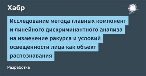 Как изменение ракурса и условий работы помогает избежать статической обстановки?