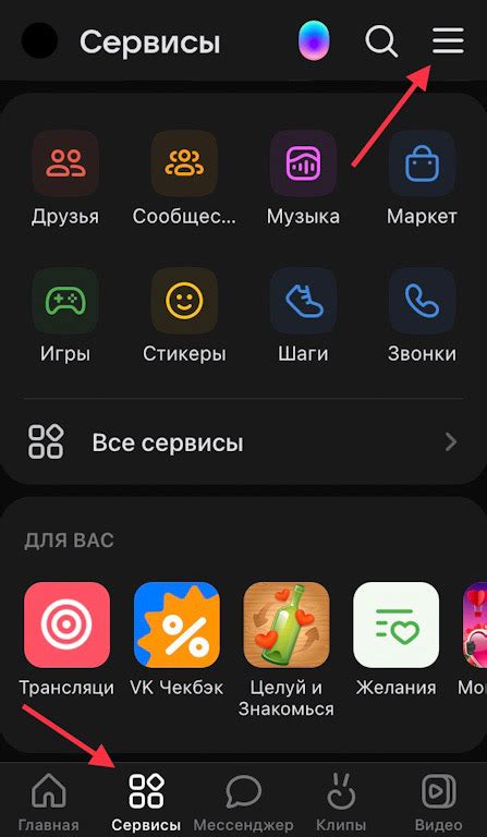 Как изменить оформление Android на темные тона: практическое руководство