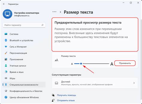 Как изменить размер и расположение заднего плана блока?