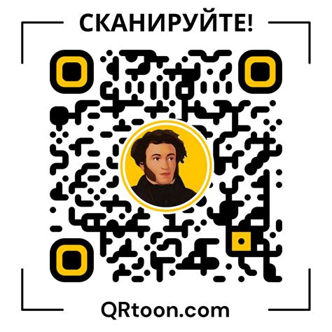 Как интегрировать QR-код на ваш сайт?