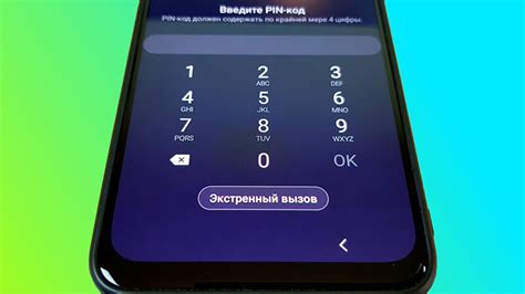 Как исключить необходимость вводить уникальный код для разблокировки экрана на телефоне Android