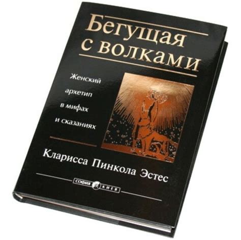 Как использовать прозрения о духе женского образа для саморазвития и самооткрытия