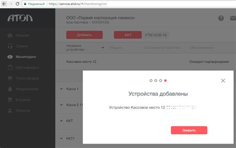 Как использовать уникальный идентификатор для блокировки украденного смартфона?