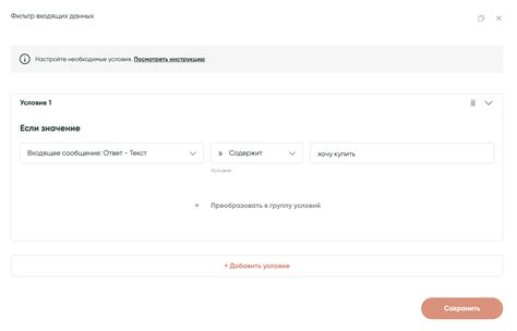 Как исправить ошибку "неверный ключ Bot API"