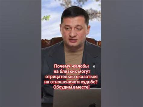 Как множественные звонки могут отрицательно сказаться на состоянии пострадавшего