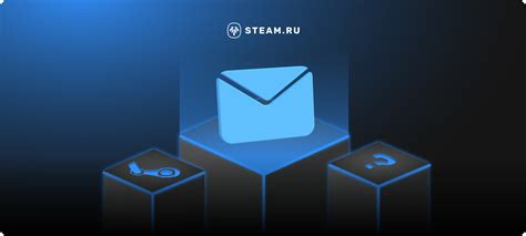 Как можно вернуть доступ к своему аккаунту Steam при изменении адреса электронной почты?