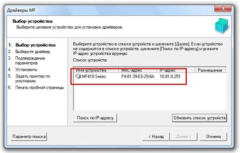 Как назначить ББП 20 уникальный IP-адрес в локальной сети