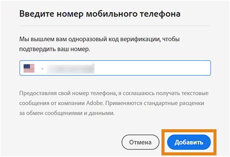 Как найти информацию о включении уведомлений через SMS в вашей банковской учетной записи