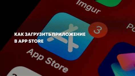 Как найти и загрузить приложение vkurse в App Store?