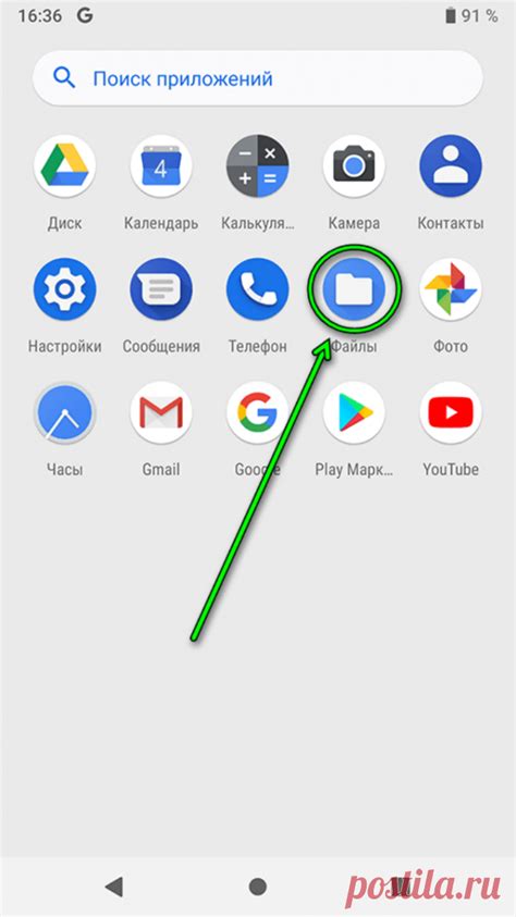 Как найти и открыть меню настроек в телефоне с Android