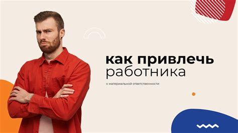 Как найти и привлечь работника библиотеки: появление и условия