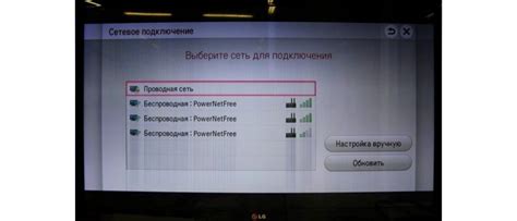 Как найти настройки телевизора ББК для активации цифрового телевизионного вещания (ДВТ 2)?