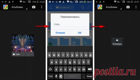 Как найти папку "дата" на своем устройстве Android?