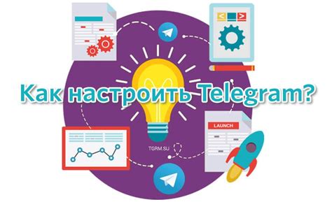 Как настроить Телеграм после установки на устройство