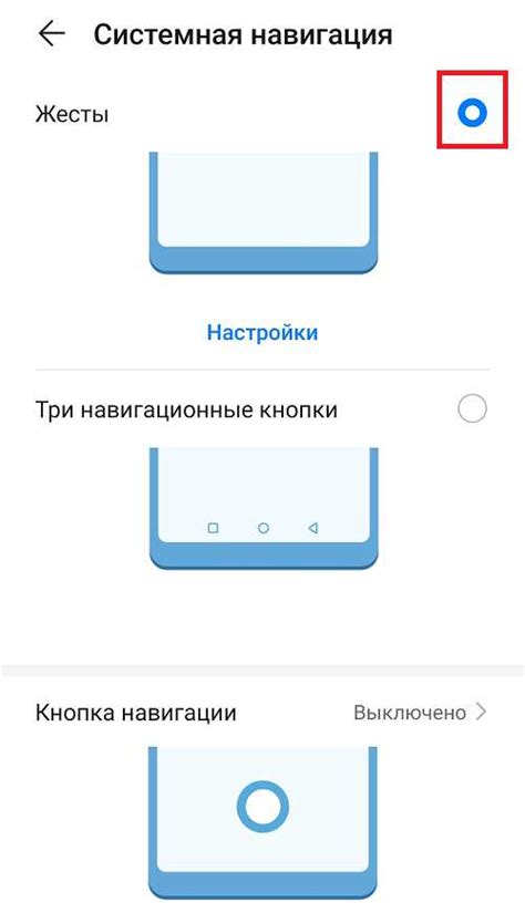 Как настроить основное меню на смартфоне Honor под индивидуальные требования