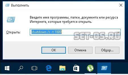 Как настроить таймер выключения звуковых уведомлений