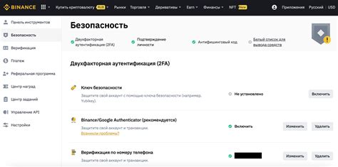 Как обезопасить свой аккаунт от неправомерного доступа