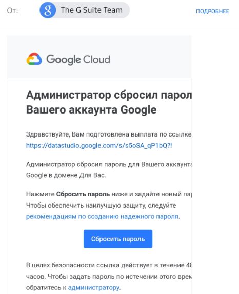 Как обеспечить безопасность вашего аккаунта Google с помощью надежного пароля