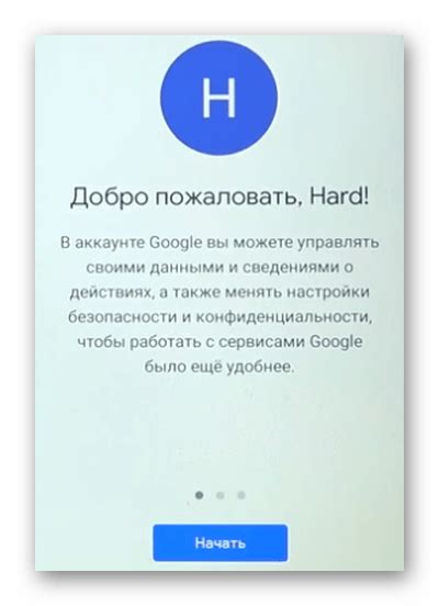 Как обойти запрос соединения с ИТЮНС и продолжить использовать iPhone?