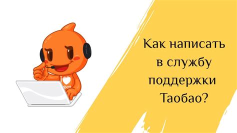 Как обратиться в службу поддержки Ростелеком по поводу проблемы с интернетом?