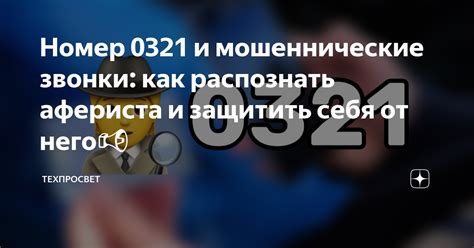 Как оперативно и понятно сообщить о недоступности