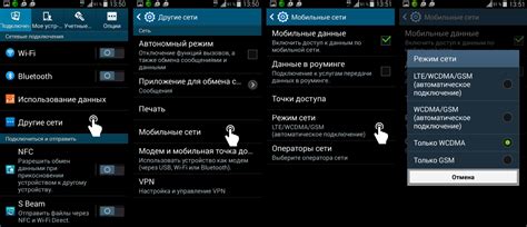 Как определить, поддерживает ли ваш мобильный устройство сеть 4G на частоте 2600 МГц?