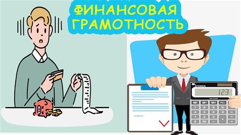 Как определить, что ребенок освоил основы финансовой грамотности?