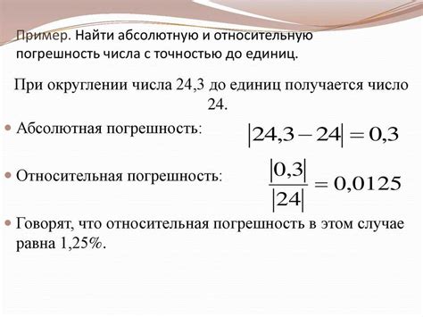 Как определить доступное количество для процедуры?