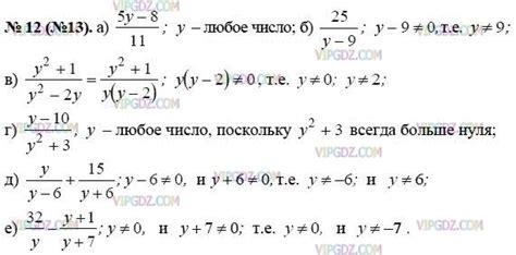 Как определить значения переменных в математическом выражении?