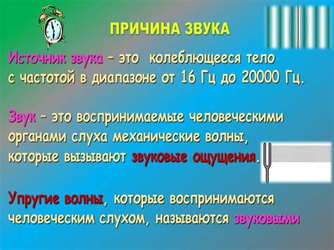 Как определить источник неприятного звука на мобильном устройстве?