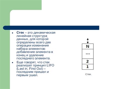 Как определить нужную область для удаления структуры данных