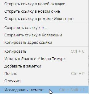 Как определить оценку в электронном журнале успеваемости