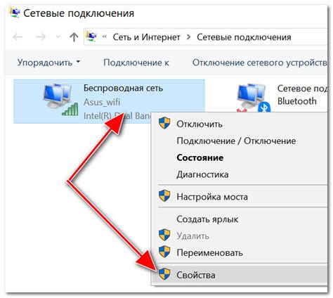 Как определить параметры сети на компьютере?