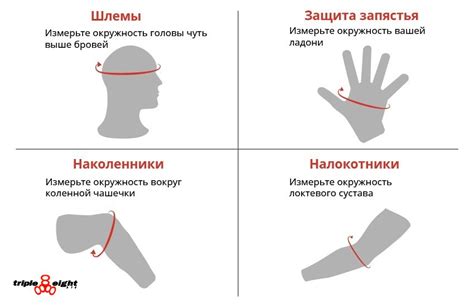 Как определить подходящий размер каски перед приступом к работе