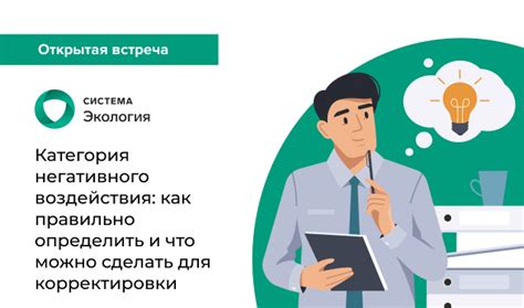 Как определить присутствие негативного воздействия чар