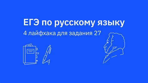 Как определить структуру параграфов в задании по составлению текста ОГЭ