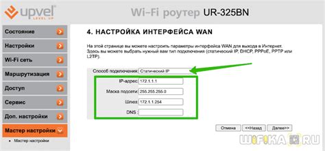 Как определить IP-адрес сети вай-фай с помощью специальных программ?