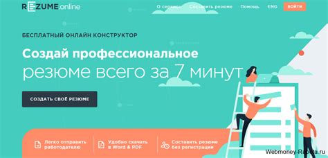 Как оптимизировать вакансию для привлечения соискателей