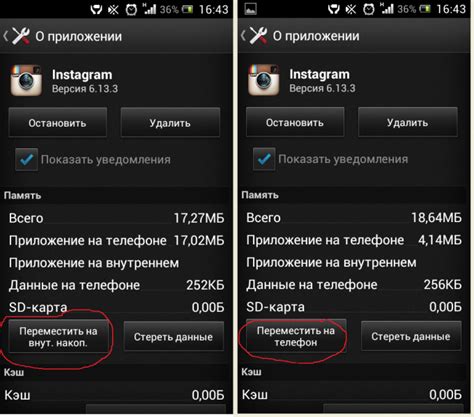 Как освободить место в памяти телефона Android?