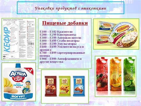 Как осмысленно прочитать информацию на этикетках продуктов