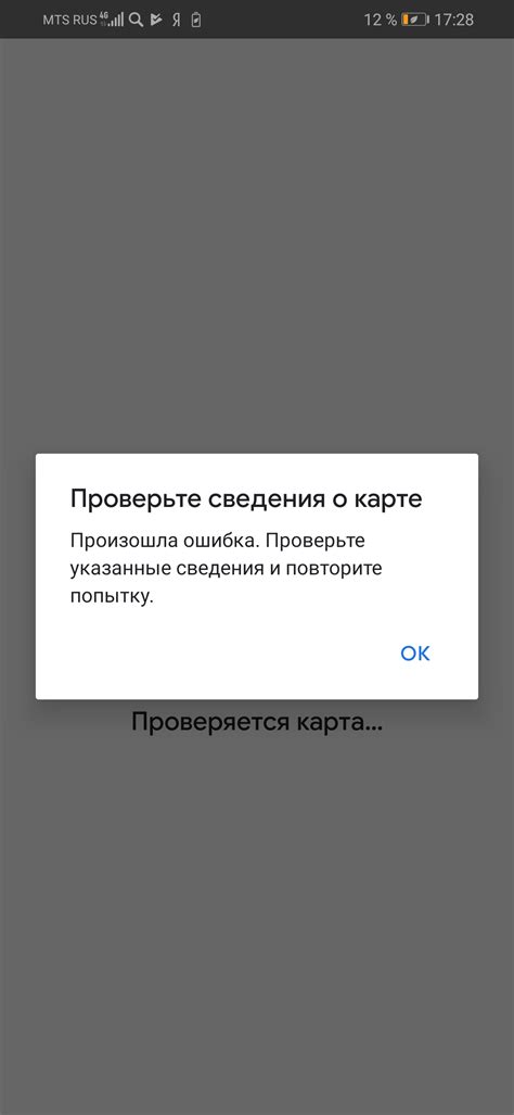 Как осуществить перенос вашего контактного идентификатора на встроенную SIM-карту в сети оператора связи МТС