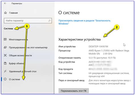 Как осуществляется обмен вашего устройства на новый?