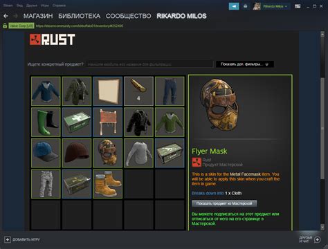 Как осуществлять торговлю предметами с другими участниками игры в Rust