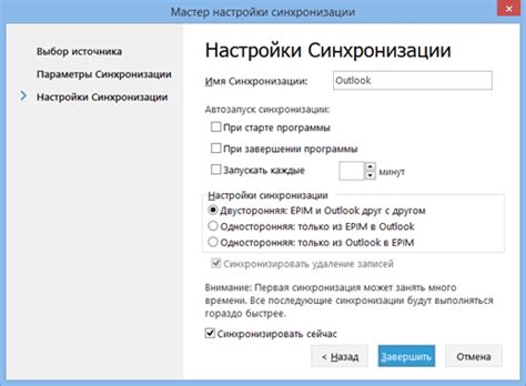 Как отключить защиту от нежелательной почты на МегаФон: шаг за шагом инструкции