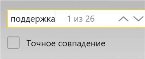 Как отключить информационные материалы в поисковой системе от российской IT-компании