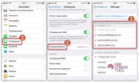 Как отключить синхронизацию на iOS